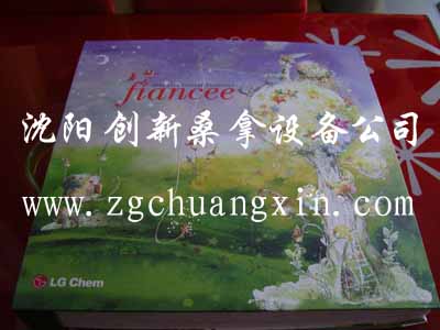 LG   纯纸