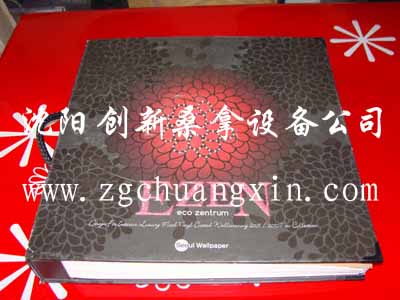 首尔EZEN